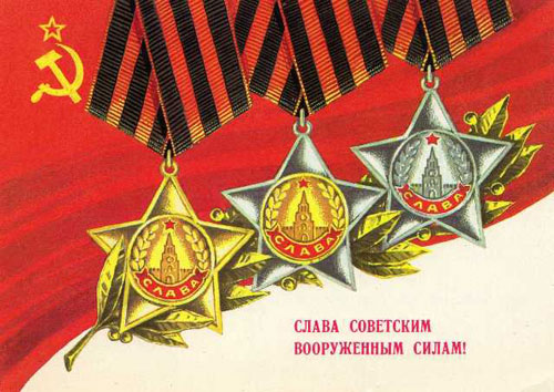 Советские плакаты и открытки 23 февраля 02