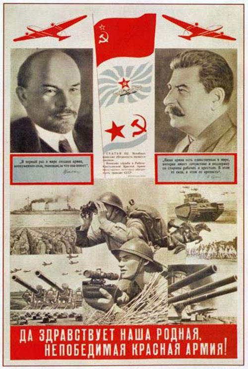 Советские плакаты и открытки 23 февраля 20