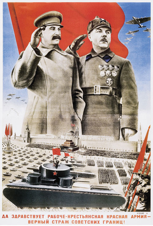 Советские плакаты и открытки 23 февраля 05