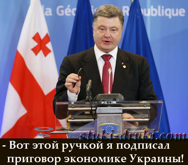 http://stuki-druki.com/images3/Poroshenko-podpisal-prigovor.jpg