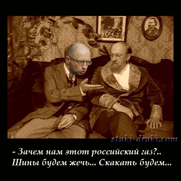 Яценюк и профессор Преображенский