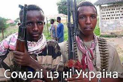 Сомалийские пираты