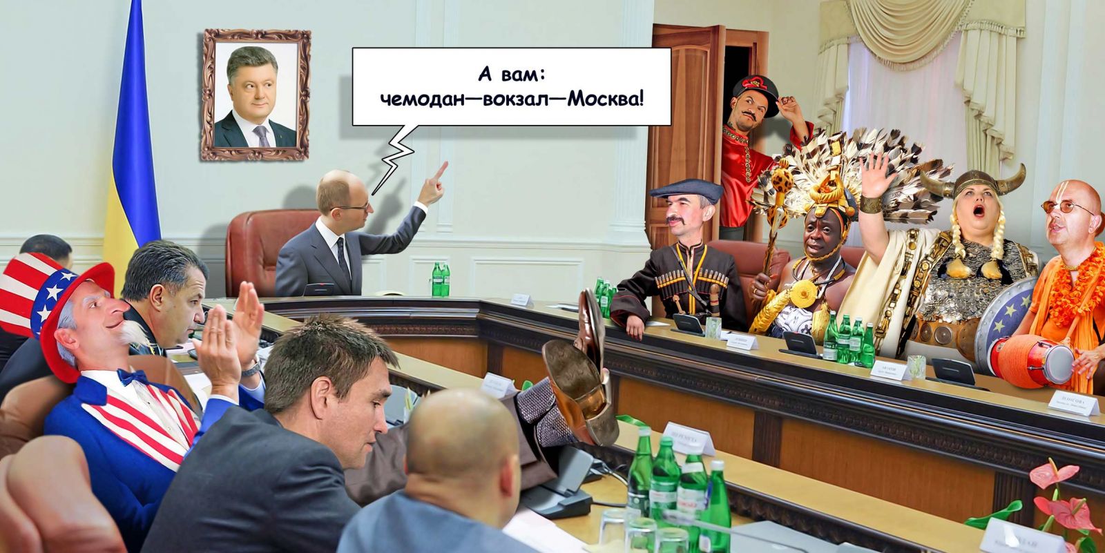 Украинский кабмин иностранцы