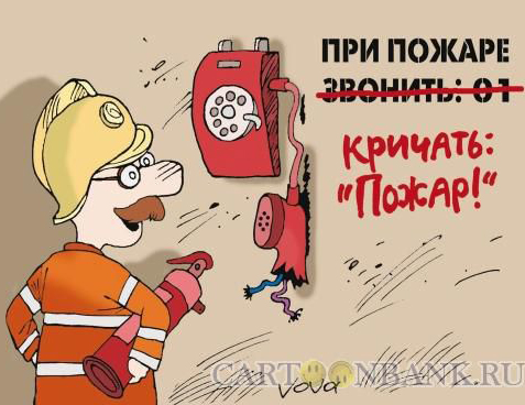 prikol_pozharniki%20(18).jpg