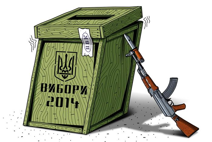 Украина Выборы под дулом автомата