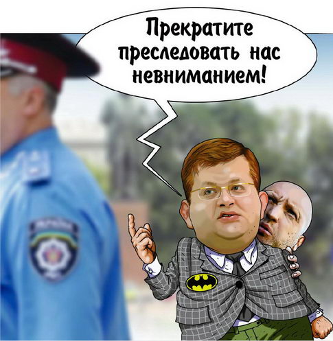 украинская политика в карикатурах Владимир Арьев