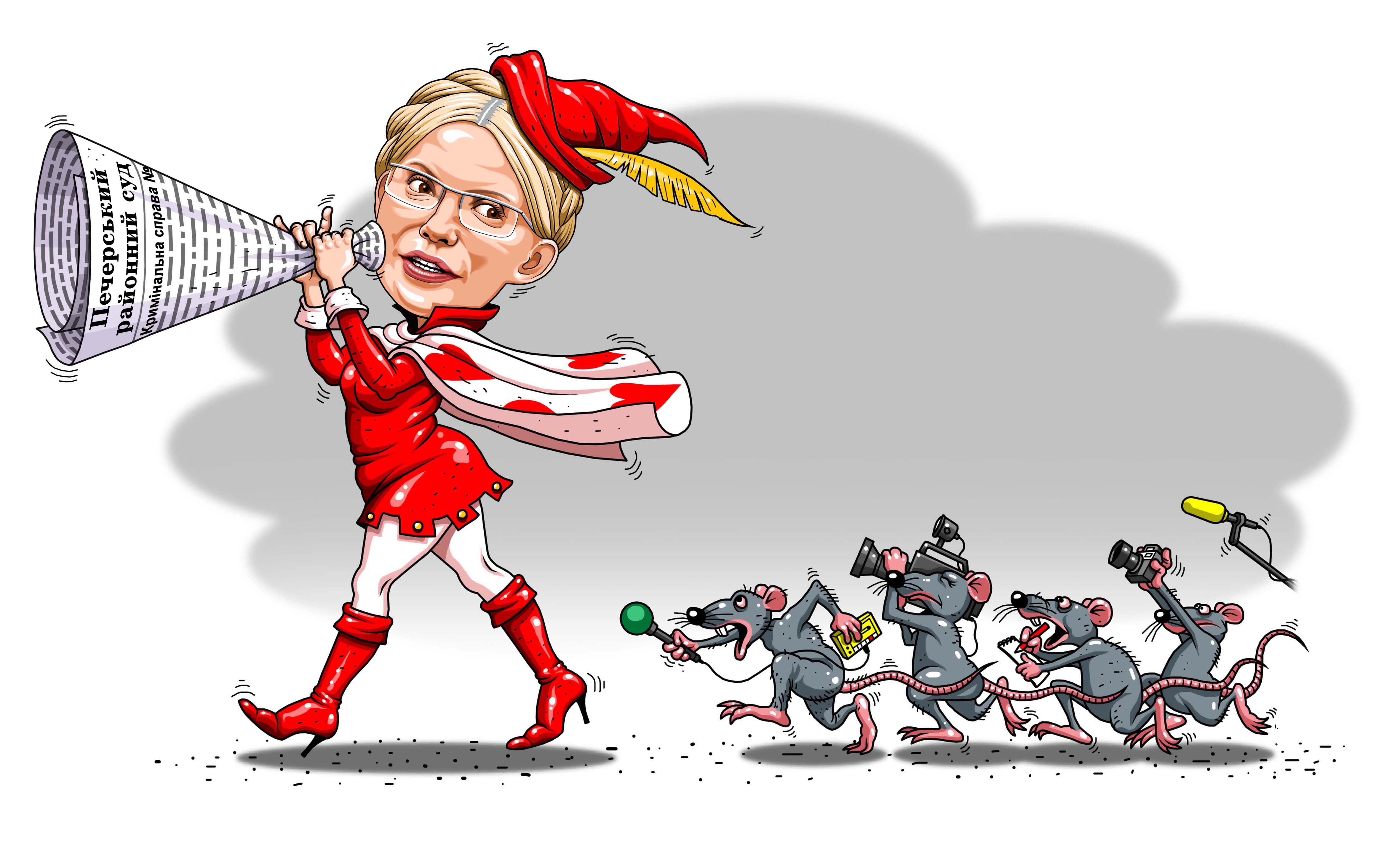 украинская политика в карикатурах Газпожа Юля