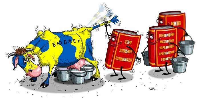 украинская политика в карикатурах Распил бюджета