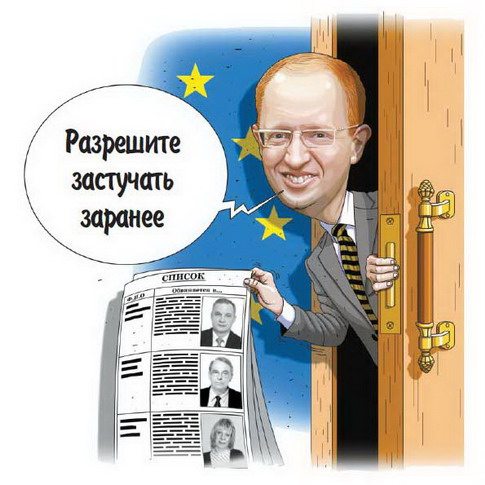 украинская политика в карикатурах Яценюк стучит Западу