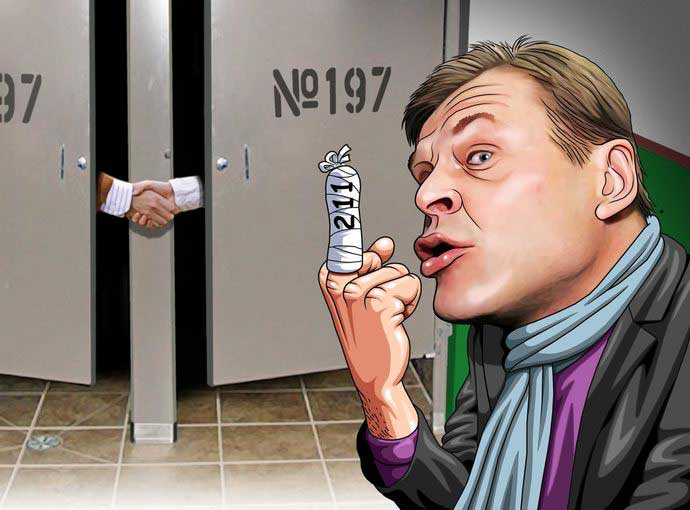 украинская политика в карикатурах Сергей Терехин
