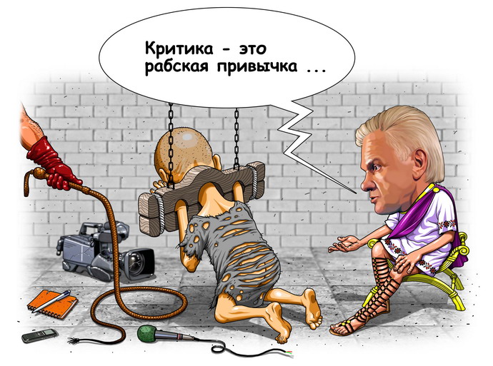 украинская политика в карикатурах Владимир Литвин против критики