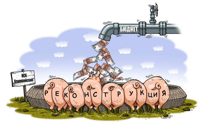 украинская политика в карикатурах Политические свиньи у бюджетной кормушки