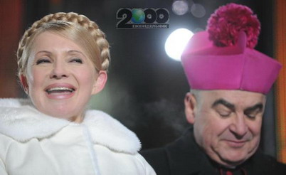 Тимошенко предвыборная молитва 2