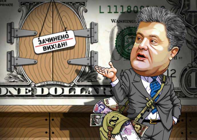 украинская политика в карикатурах Петр Порошенко министр экономического разворовывания
