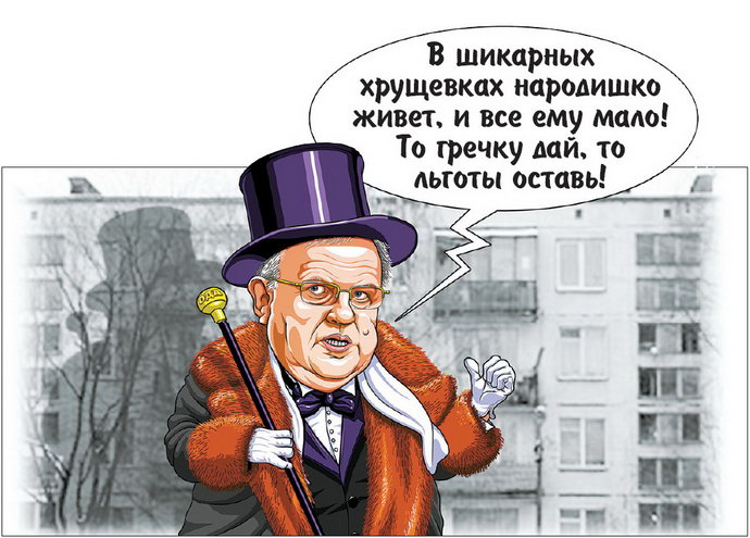 украинская политика в карикатурах Анатолий Близнюк