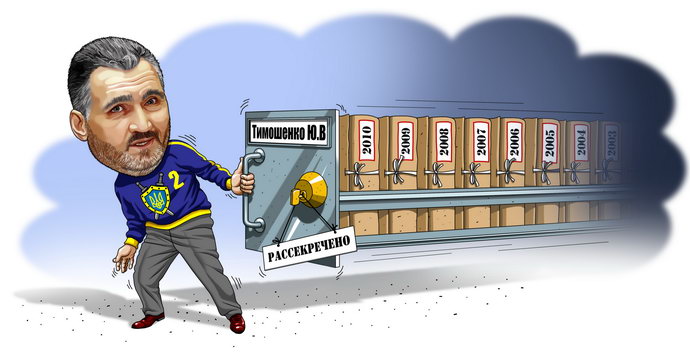 украинская политика в карикатурах Ренат Кузьмин волочит дело Тимошенко