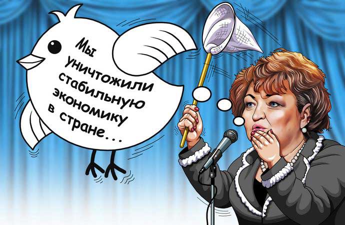 украинская политика в карикатурах Татьяна Бахтеева: Мы уничтожили стабильную экономику