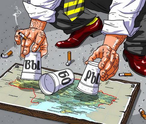 украинская политика в карикатурах Выборы это игра в наперстки