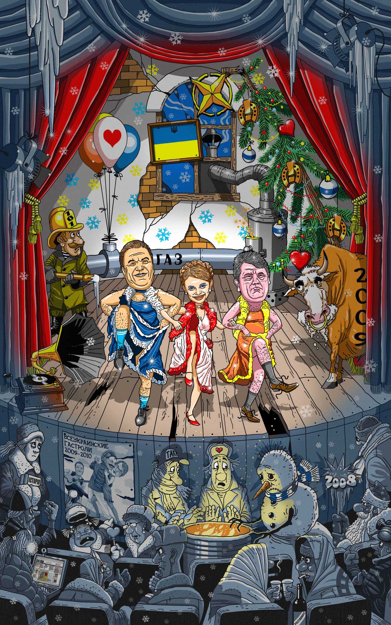 украинская политика в карикатурах Украинский политический канкан