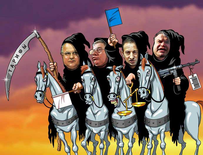 украинская политика в карикатурах Тарифы с косой