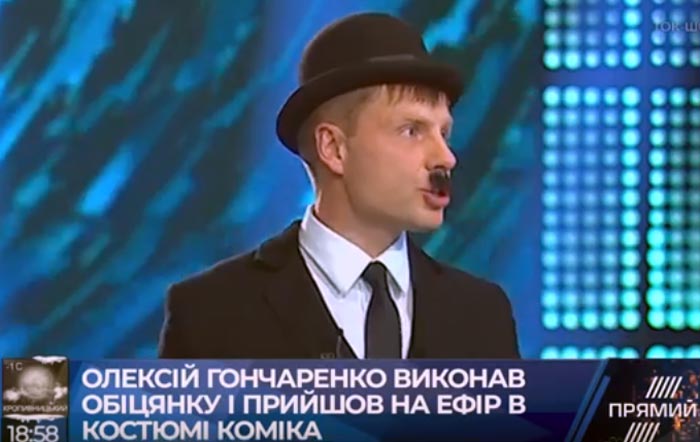 Алексей Гончаренко в костюме Чарли Чаплина 5
