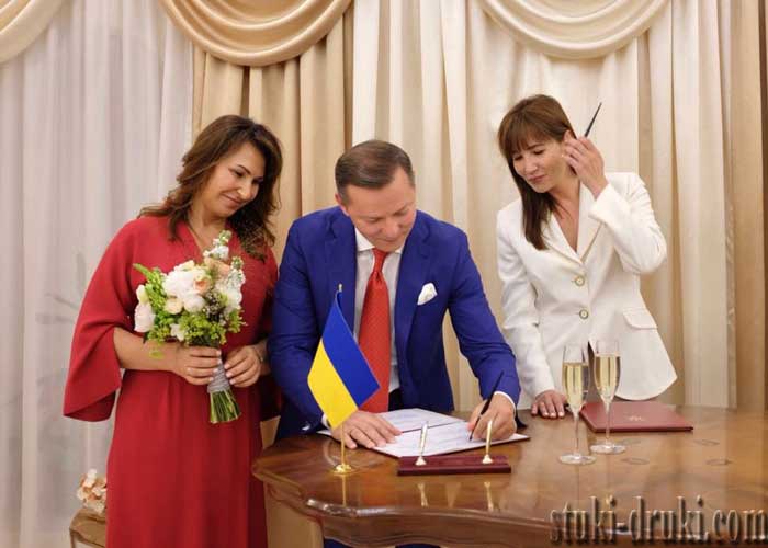 свадьба Олег Ляшко и Росита