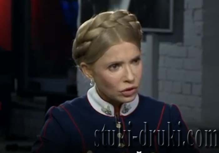 Юлия Тимошенко предложила Порошенко отрубить себе руки