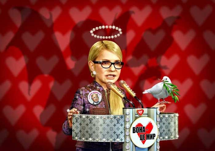 карикатура Тимошенко война