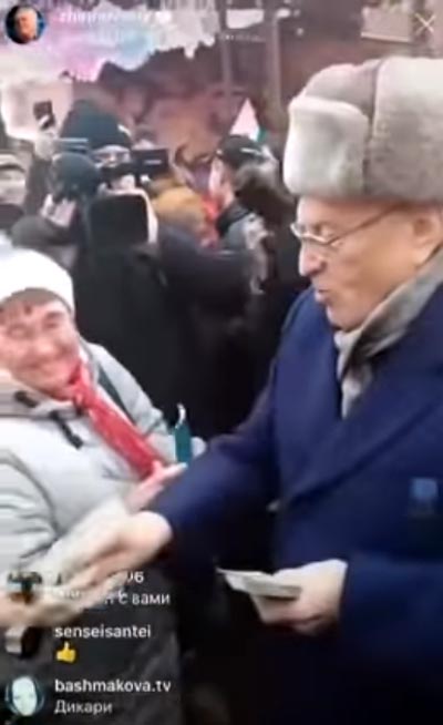 Жириновский раздает деньги