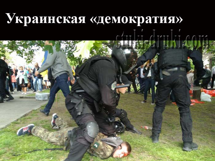 Украина арест за коммунистическую символику