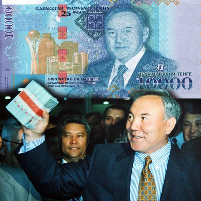 Нурсултан Назарбаев на купюре 10 тысяч тенге