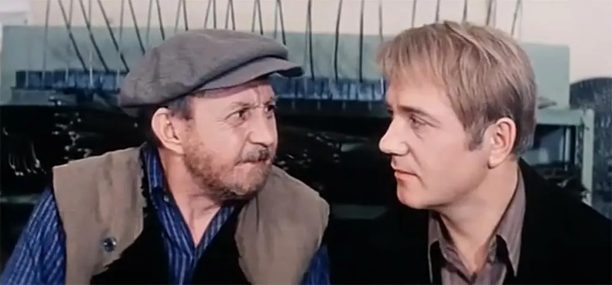 Борис Новиков в фильме Живите в радости Борис Новиков в фильме Живите в радости