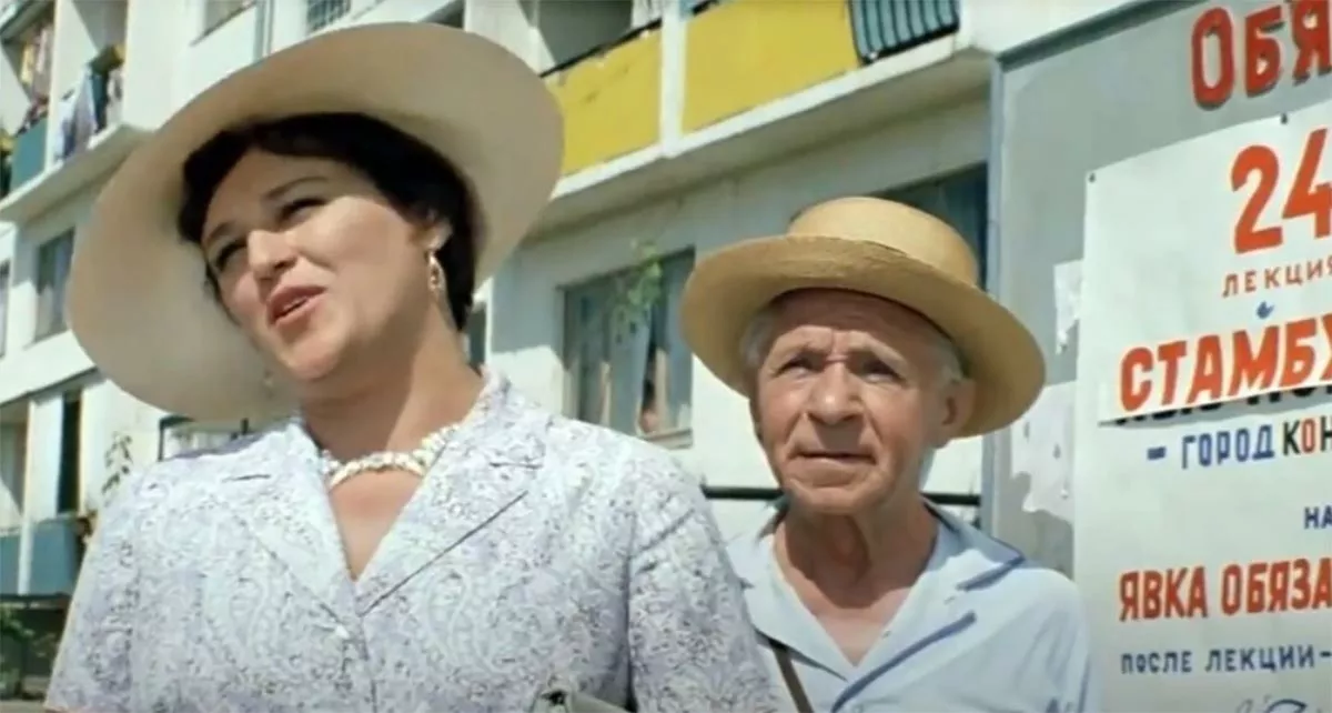 Георгий Светлани в фильме Бриллиантовая рука Георгий Светлани в фильме Бриллиантовая рука