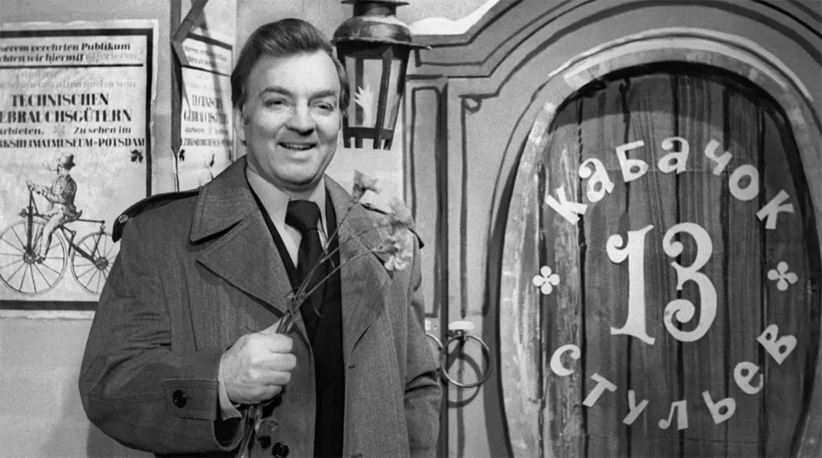 Михаил Державин в фильме-спектакле Кабачок 13 стульев