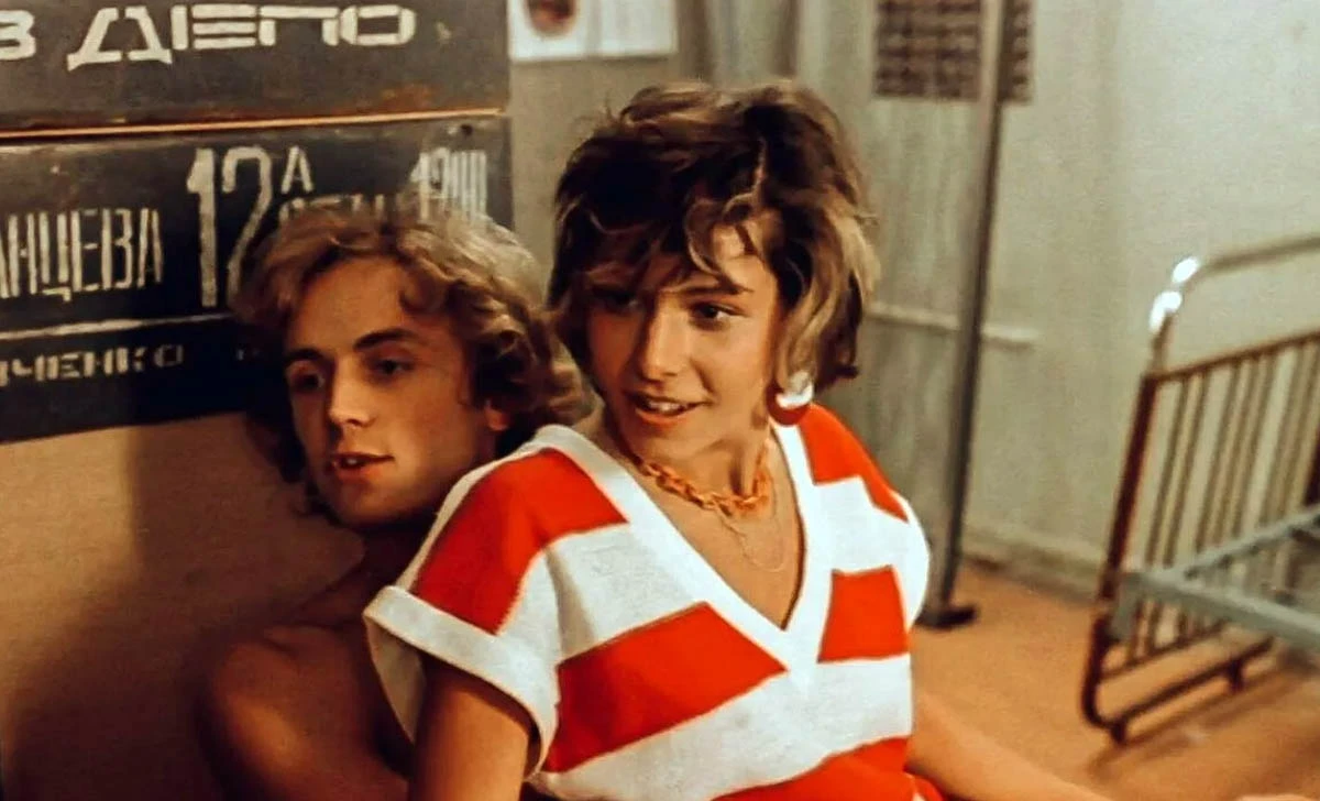 Наталья Негода в фильме Маленькая Вера Наталья Негода в фильме Маленькая Вера