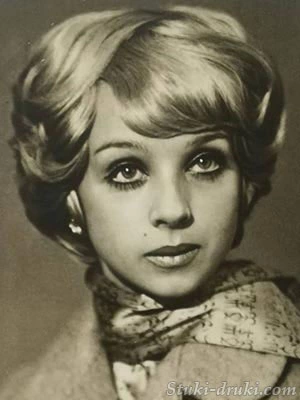 Наталья Седых