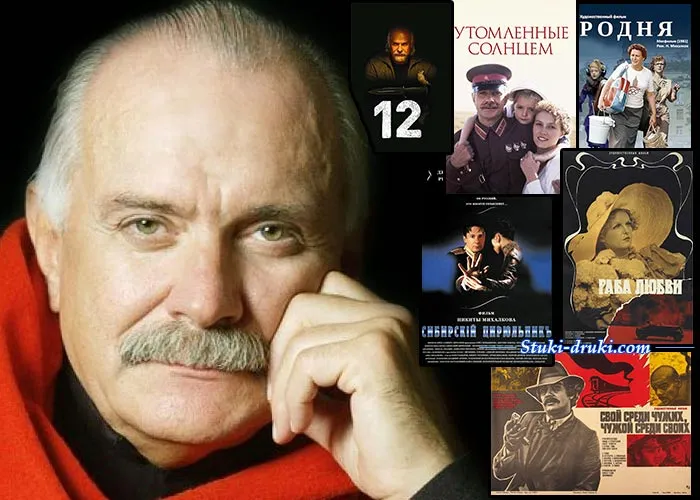Лучшие фильмы Никиты Михалкова