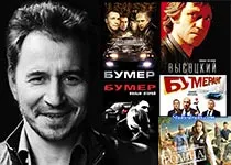Лучшие фильмы Петра Буслова