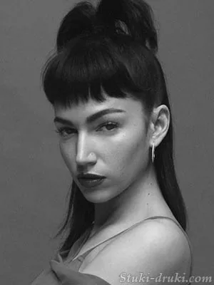 Урсула Корберо