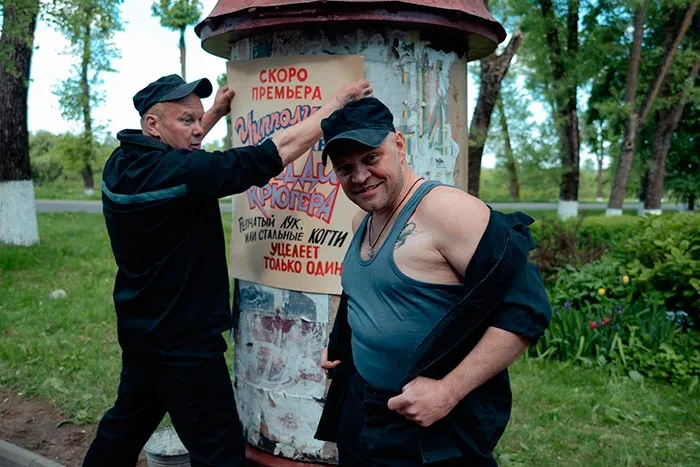 Кадр из сериала Абсурд кадр Абсурд 10