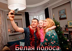 Белая полоса