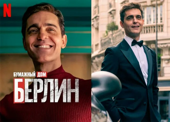 Кадр из сериала Берлин постер Берлин
