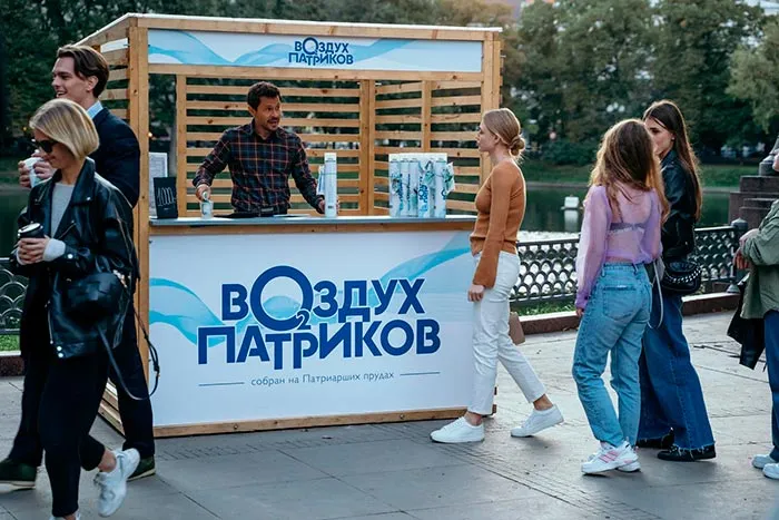 кадр Беспринципные 3 сезон 8