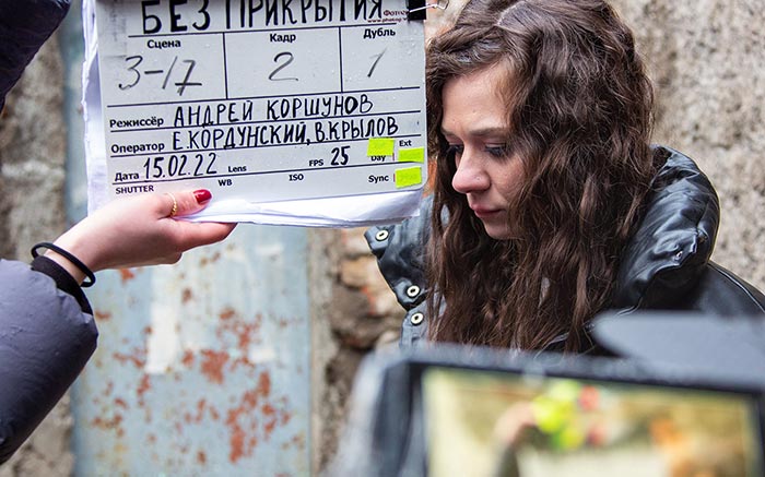 Кадр из сериала Без прикрытия кадр Без прикрытия 10