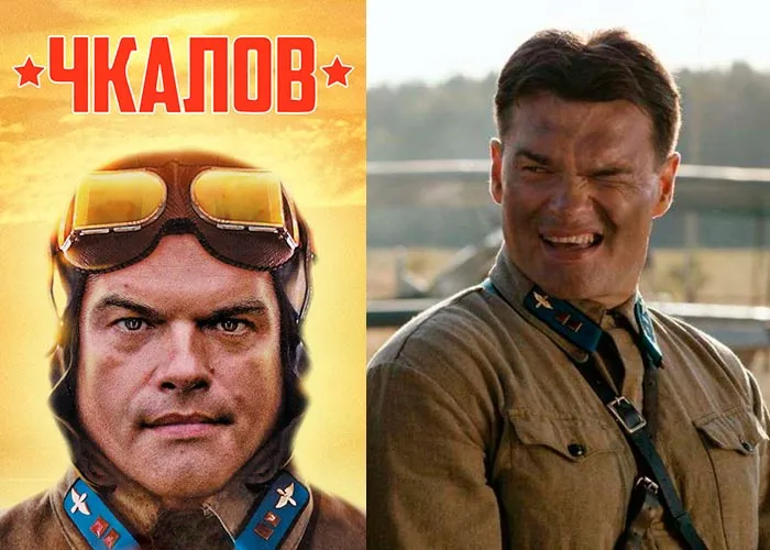 Кадр из сериала Чкалов постер Чкалов
