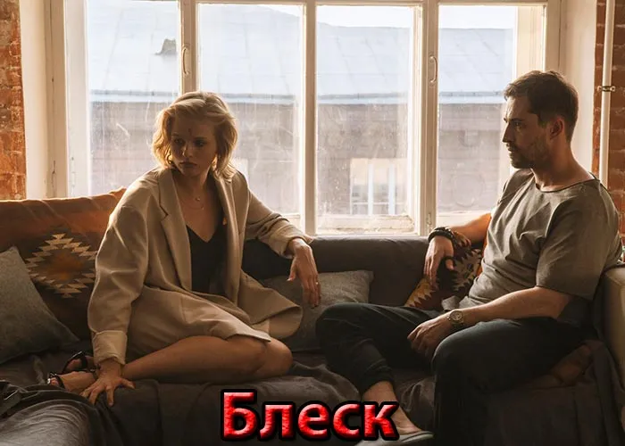 Кадр из сериала Блеск постер Блеск