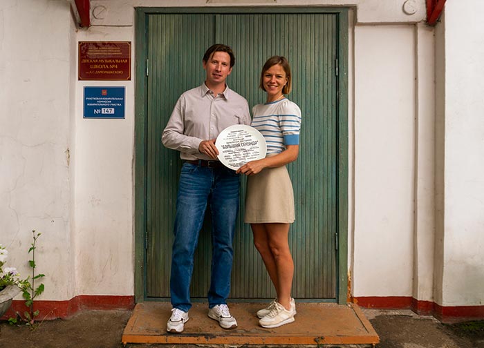 Кадр из сериала Большая секунда кадр Большая секунда 4