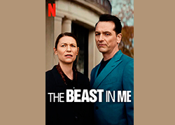 Чудовище внутри меня