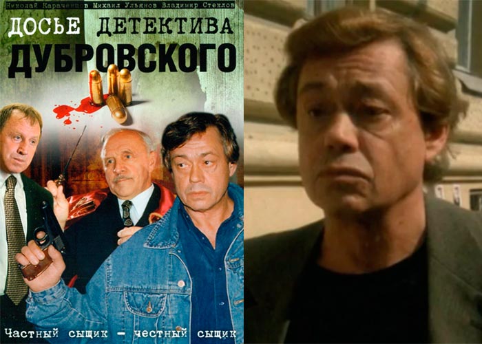 постер Д.Д.Д. Досье детектива Дубровского