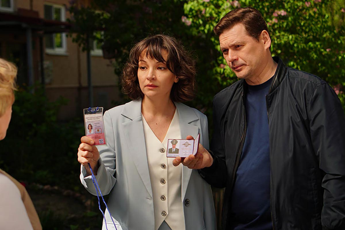 кадр Дела житейские - 7 4